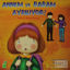 Annem ve Babam Ayr l yor Duygular m ve Davran lar m 
